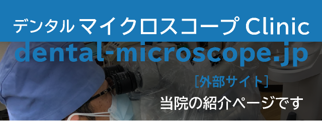 microscope-clinic_sp